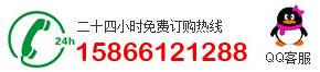 安丘市恒通機械廠的銷售熱線：15866121288